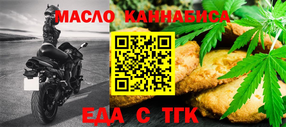 Холмск  Canna-Cookies конопля  Вход с VPN 