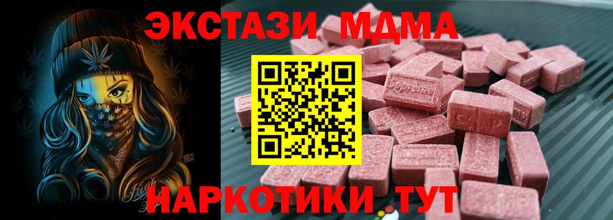 Ecstasy Philipp Plein Холмск