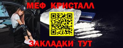 спайс Новокубанск