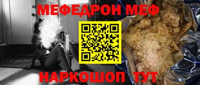спайс Новокубанск