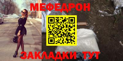 спайс Новокубанск
