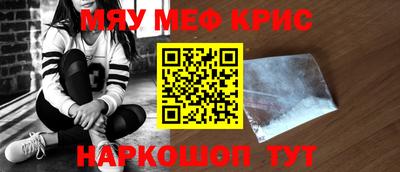 гидра Новозыбков