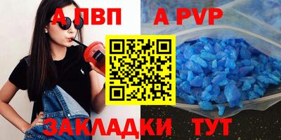 гидра Новозыбков