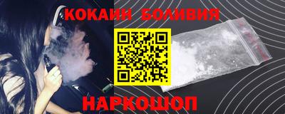 каннабис Новодвинск