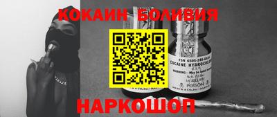спайс Новокубанск