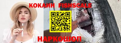спайс Новокубанск