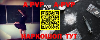 гидра Новозыбков