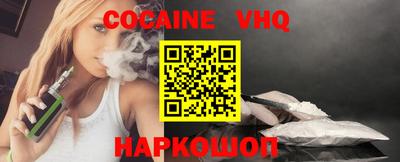 гидра Новозыбков