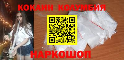каннабис Новодвинск
