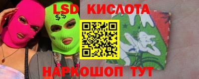 каннабис Новодвинск
