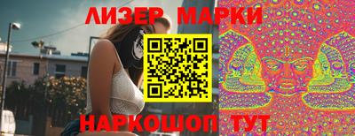каннабис Новодвинск
