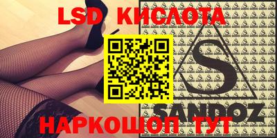 каннабис Новодвинск
