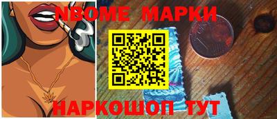 каннабис Новодвинск