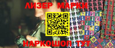 гидра Новозыбков