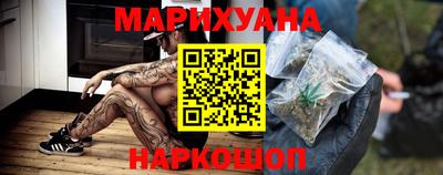 каннабис Новодвинск
