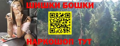 каннабис Новодвинск