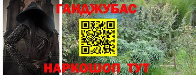 спайс Новокубанск