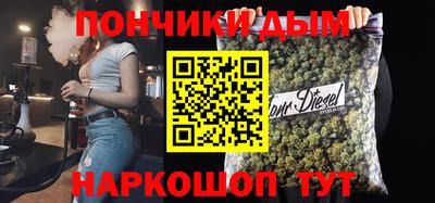 каннабис Новодвинск