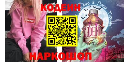 каннабис Новодвинск