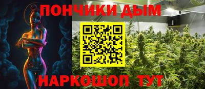 спайс Новокубанск