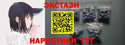 спайс Новокубанск