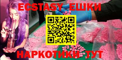 гидра Новозыбков