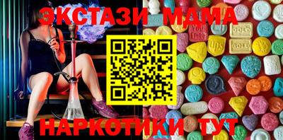 гидра Новозыбков