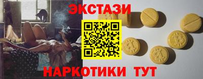 гидра Новозыбков
