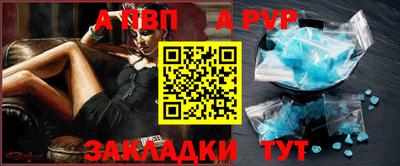 гидра Новозыбков
