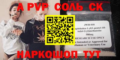 каннабис Новодвинск