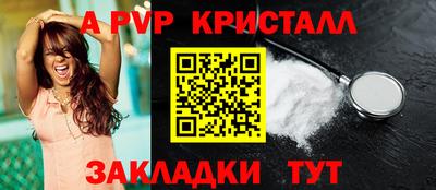 гидра Новозыбков