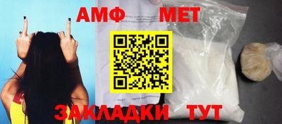 спайс Новокубанск