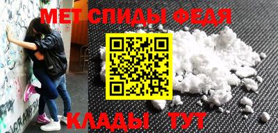 гидра Новозыбков