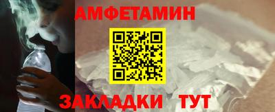 гидра Новозыбков