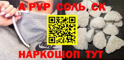 гидра Новозыбков