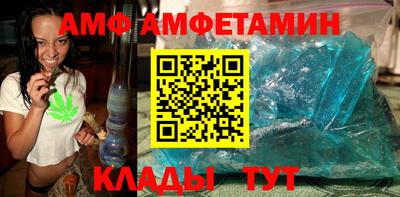гидра Новозыбков