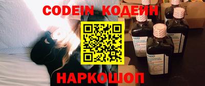 гидра Новозыбков