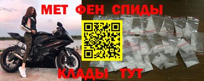 спайс Новокубанск