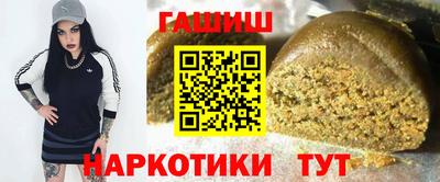 каннабис Новодвинск
