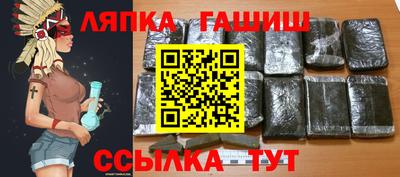 спайс Новокубанск