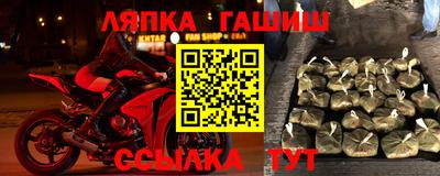 спайс Новокубанск