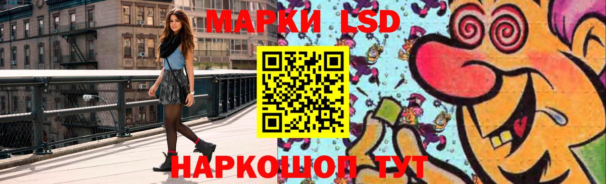 Лсд 25 экстази кислота  Вход с VPN  Холмск  ЛСД экстази ecstasy 