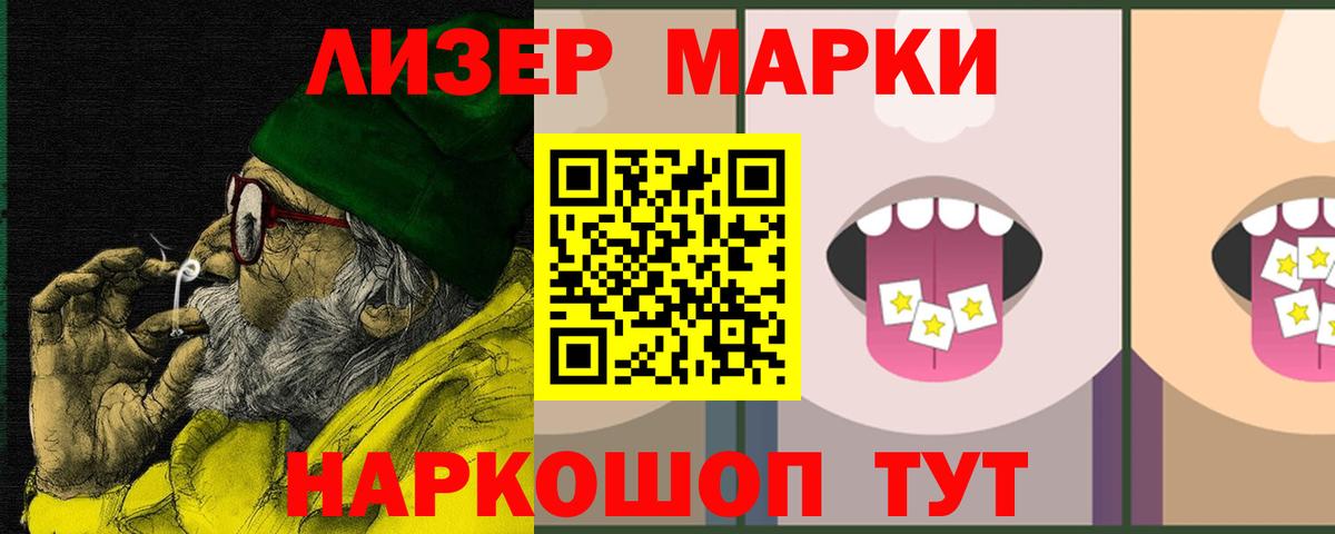 Лсд 25 экстази кислота Холмск
