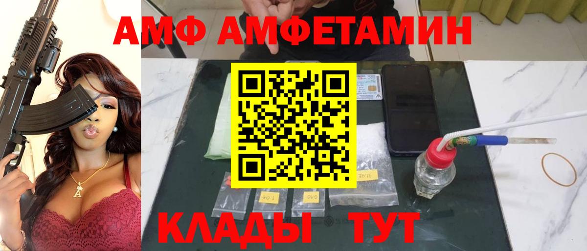 Холмск  МЕТАМФЕТАМИН мет  Вход с VPN 