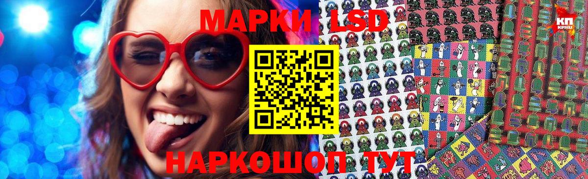 Холмск  Марки NBOMe 1,8мг  Вход с VPN 