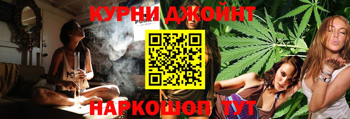 Канабис планчик Холмск